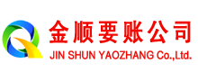 郸城讨账公司